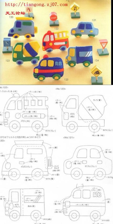 Выкройки из фетра транспорт: Выкройки из фетра транспорт - картинки