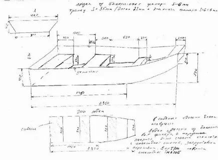 Чертежи моторных лодок: Проект моторной лодки 5 метров, чертежи. Построить самодельную мотолодку из фанеры