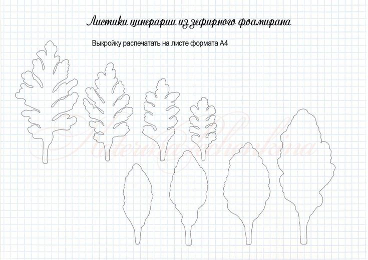 Листья из фоамирана мастер класс: Осеннее из фоамирана - листья своими руками, 4 МК