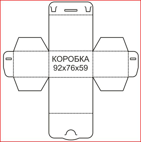 Коробка для конфет своими руками из картона: Коробочка для конфет своими руками. Шаблон