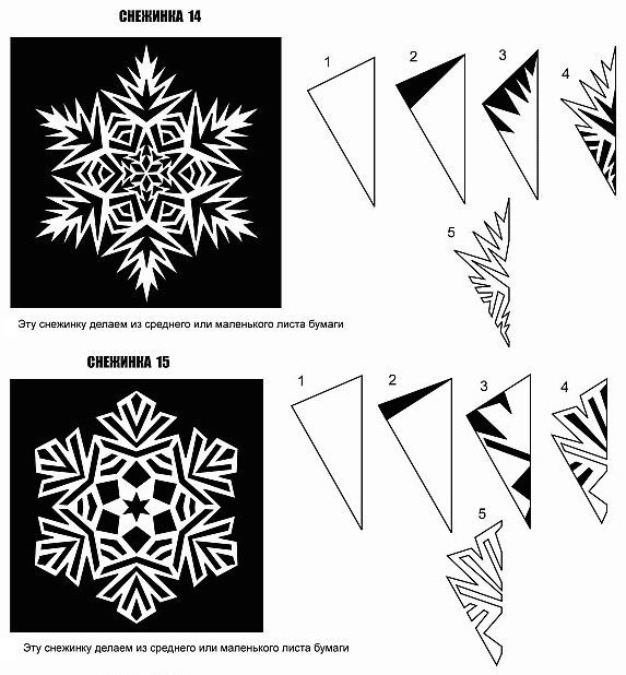 Новогодние снежинки своими руками из бумаги схемы объемные: Объемные снежинки из бумаги своими руками: новые фото-идеи