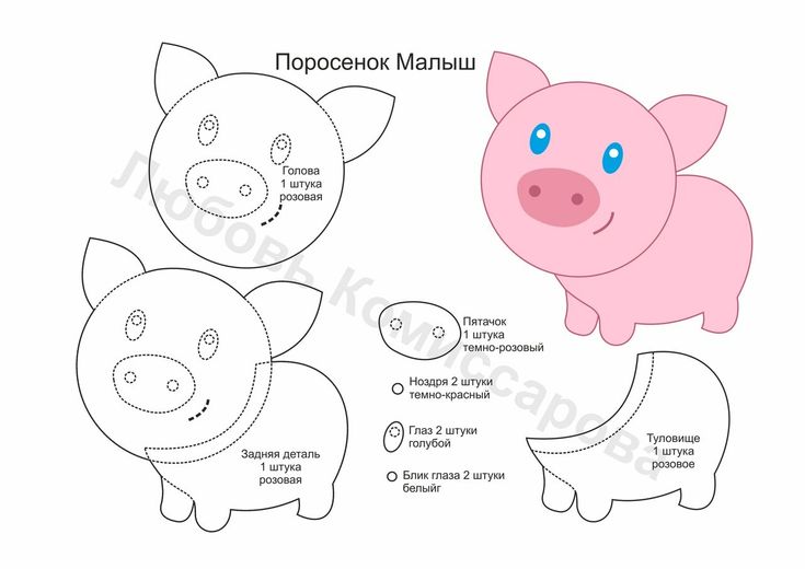 Домашние животные выкройки из фетра: Imagen relacionada | Чувствовал шаблоны животных, Выкройки, Украшения из фетра