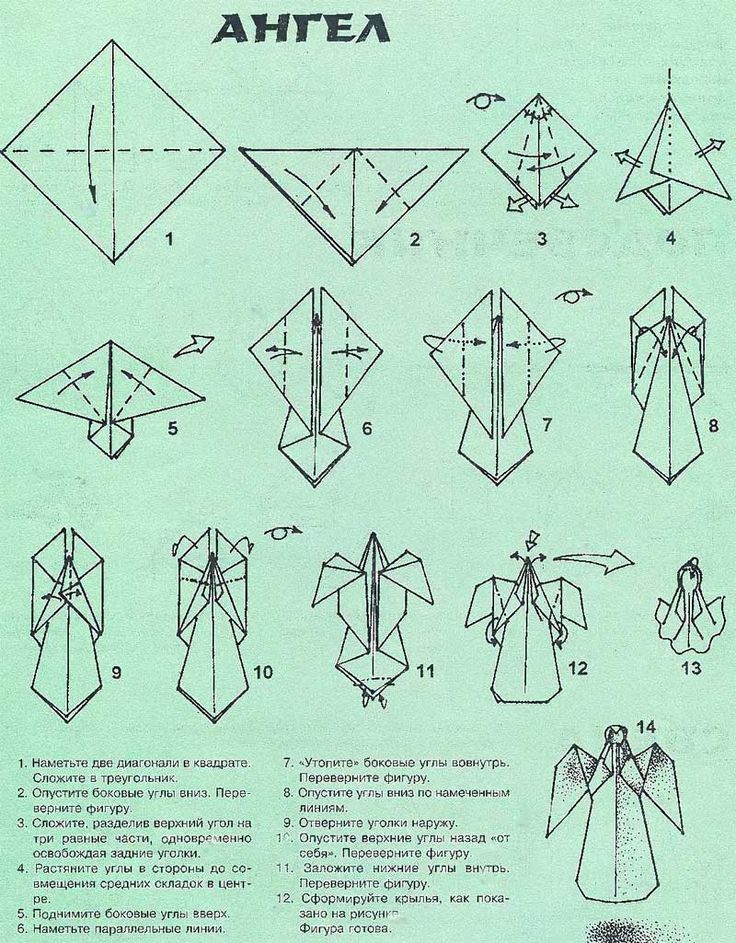 Сложные оригами схемы: схемы красивых оригами из бумаги, самые сложные в мире фигуры и средней сложности. Как поэтапно сделать поделки из листов А4?