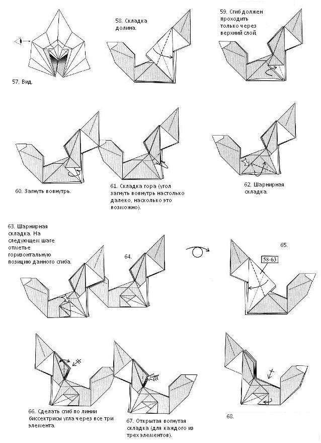 Сложные оригами схемы: схемы красивых оригами из бумаги, самые сложные в мире фигуры и средней сложности. Как поэтапно сделать поделки из листов А4?
