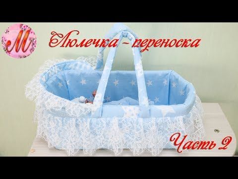 Как сшить переноску для куклы своими руками выкройки фото: Узнаем как изготовить сумку для куклы: мастер-классы, фото