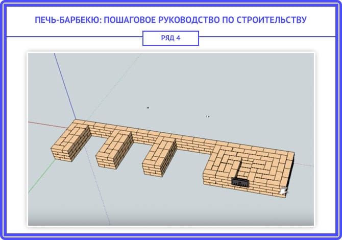 Мангал из кирпича своими руками чертежи и фото пошаговая: Мангал из кирпича своими руками на даче: пошаговая инструкция