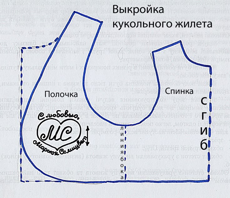 Выкройки для куклы: Выкройки одежды для кукол-детей, мастер классы / Бэйбики