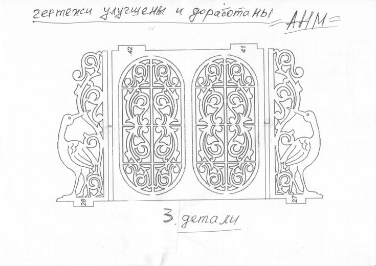 Выпиливание в контакте чертежи: Растровые чертежи | Художественное выпиливание лобзиком | ВКонтакте | выпиливание лобзиком