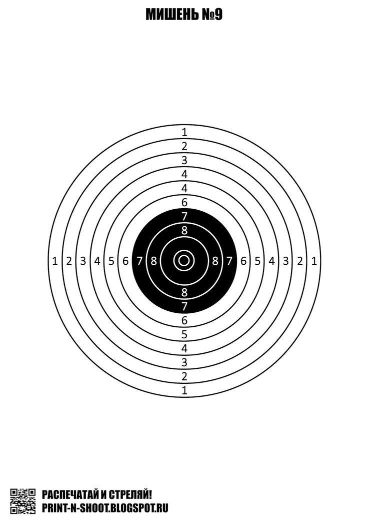 Как сделать из бумаги мишень: Как сделать мишень своими руками 🚩 как сделать мишень для тира 🚩 Hand-made