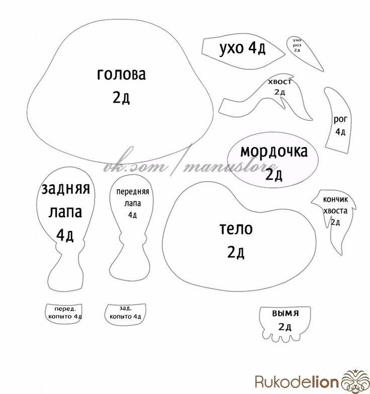 Выкройка из фетра корова: Бык из фетра своими руками с выкройками, как сшить символ 2021 года из фетра