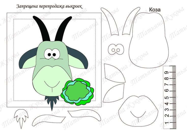 Выкройки из фетра кто что ест: Кто что ест? - shillopop — LiveJournal