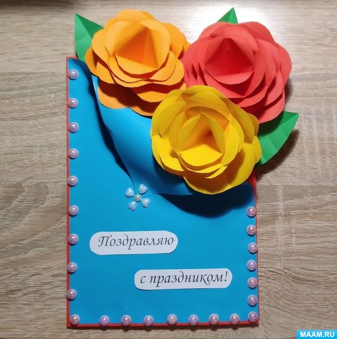 Открытки своими руками для воспитателей: Pin on Открытки