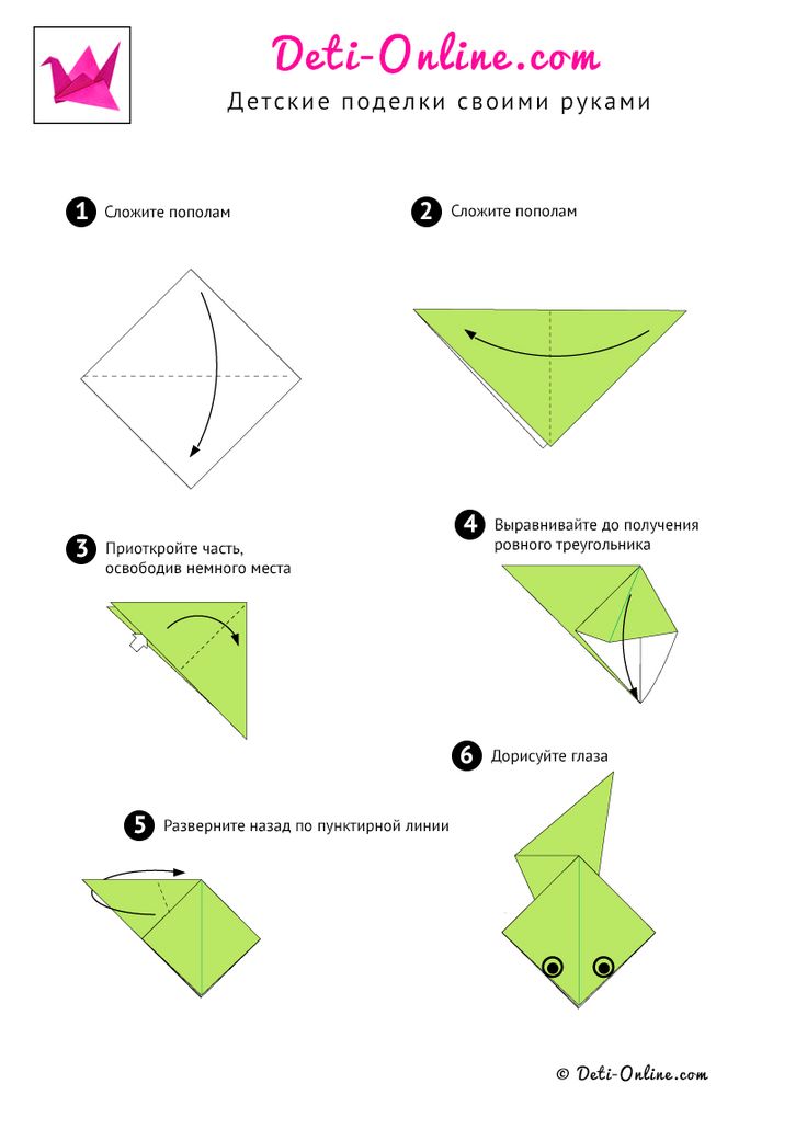 Оригами из бумаги поэтапно для детей: оригами из бумаги для детей, оригами схемы скачать