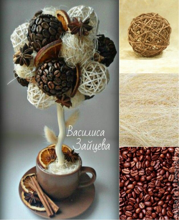 Цветок из кофейных зерен: Цветы из кофейных зерен | Журнал Ярмарки Мастеров