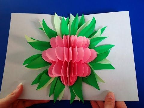 Открытка 3 d своими руками: DIY Открытки ❤️ 3D Волшебная открытка с цветами ❤️ Поделки из бумаги