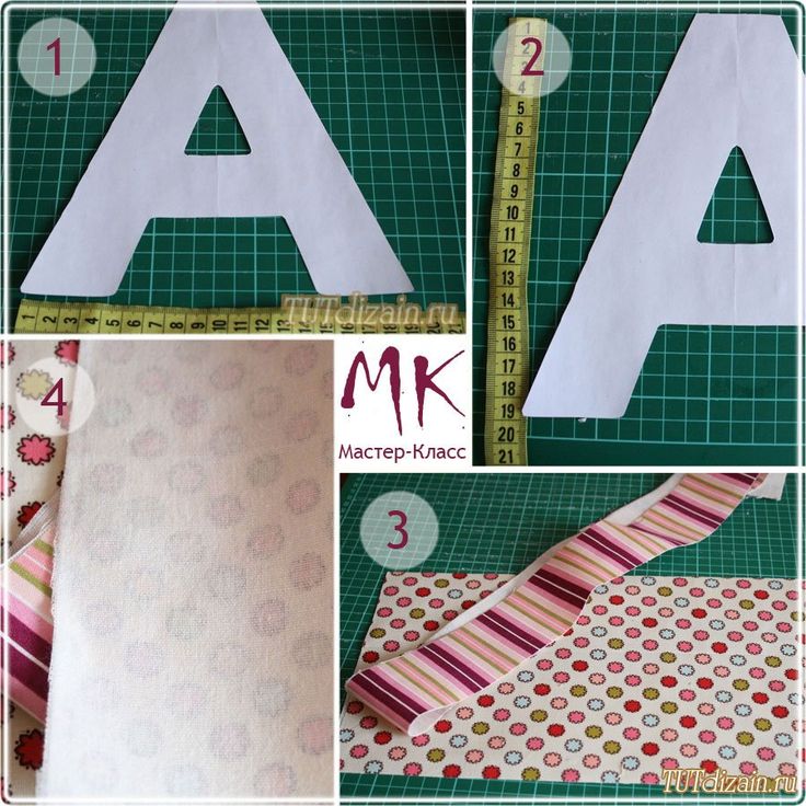 Трафареты для мягких букв видео мк: МК пошив мягких букв-подушек. MK tailoring soft letter pillows. Часть 1 - YouTube