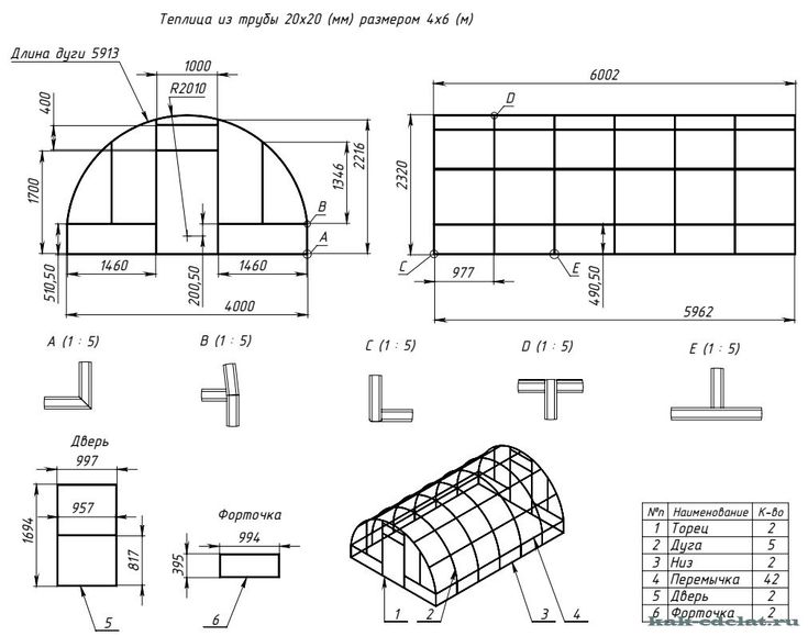 Теплицы чертежи: Чертежи и размеры теплицы из поликарбоната: фото парника 3:6, 3:4