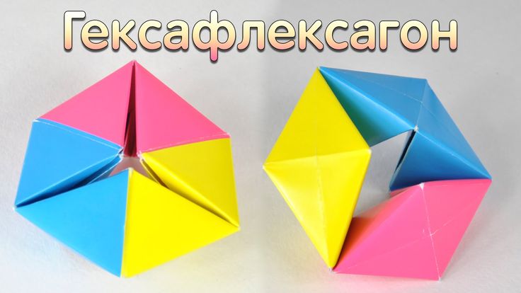 Движущиеся оригами из бумаги: ДВИЖУЩИЕСЯ ОРИГАМИ ❤️ Модульная ЗМЕЙКА из бумаги