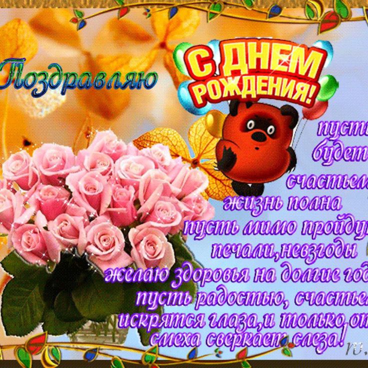 Открытка ко: Купить Открытка ко дню рождения "Цветочник" в Москве с доставкой