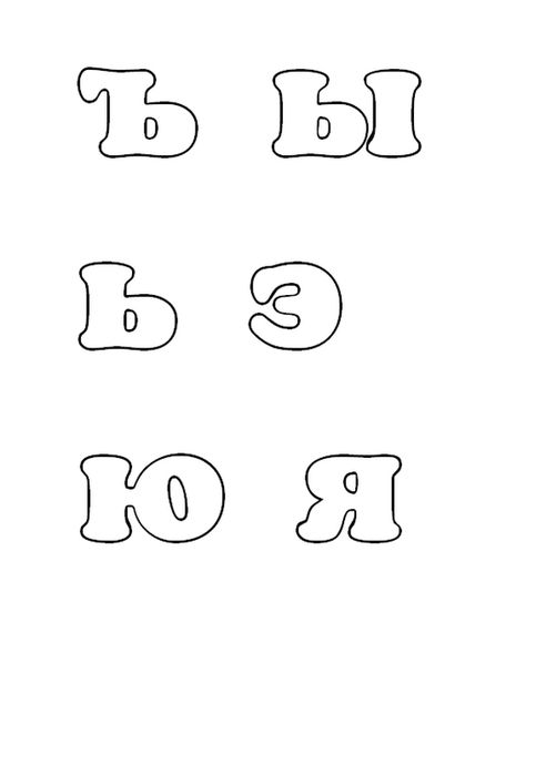 Алфавит с животными из фетра выкройки: Алфавит из фетра с животными: выкройки