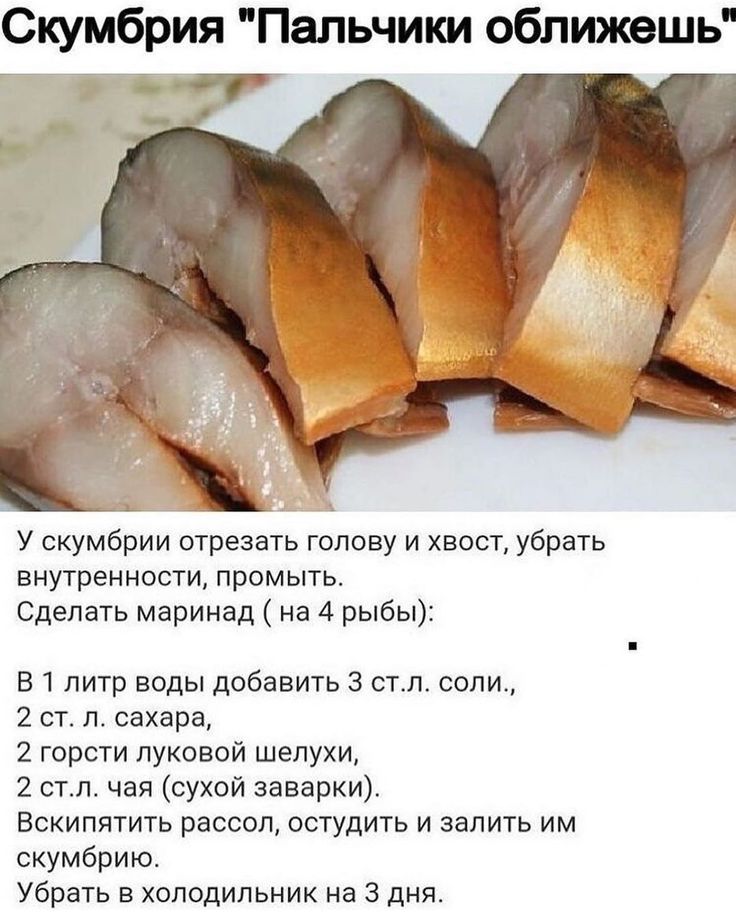 Как засолить рыбу в домашних условиях вкусно: Как засолить рыбу в домашних условиях