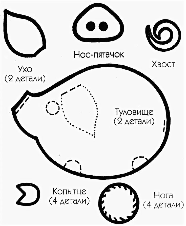 Выкройки поделки из фетра своими руками выкройки: Игрушки из фетра. Схемы и выкройки фетровых игрушек для начинающих