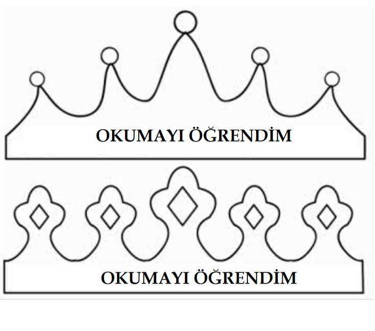 Корона своими руками трафарет из бумаги: Корона из Бумаги для Вырезания
