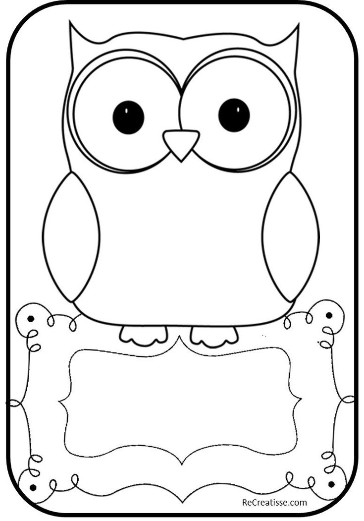 Распечатать сову для поделки: Совушка-сова из бумаги | Бумажные куклы, Бумажные игрушки, Детские поделки