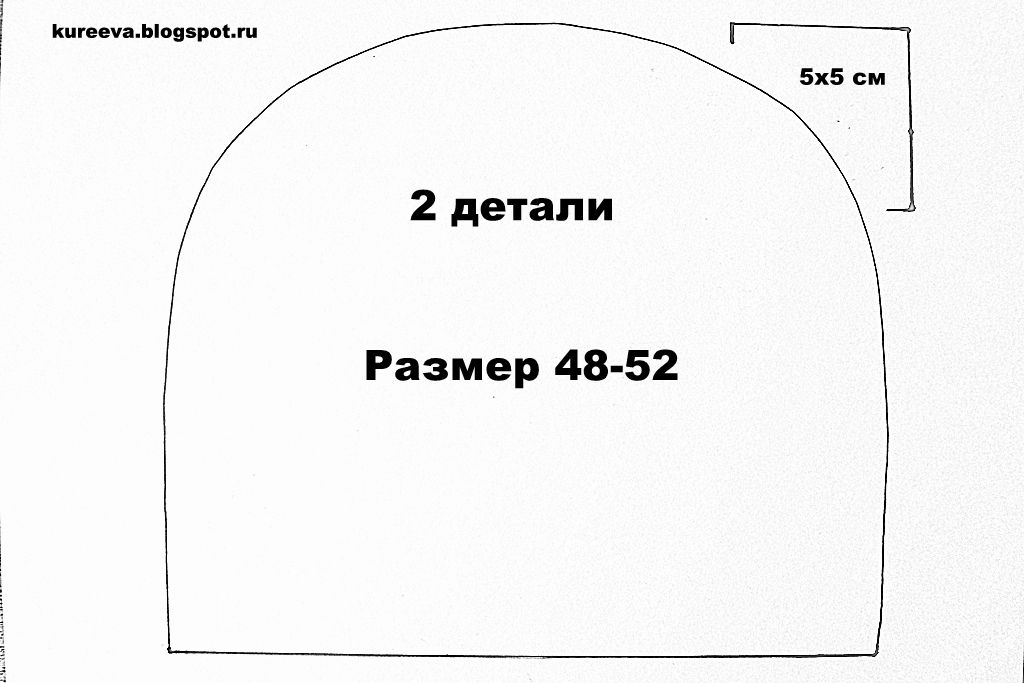 Выкройки детских шапок: выкройка детской шапки из трикотажа: 23 тыс изображений найдено в Яндекс.Картинках