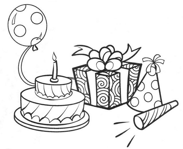 Рисунок на день рождения подарок: Рисунок подарок на день рождения