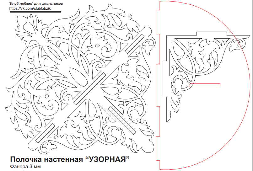 Для лобзика шаблоны: Шаблоны для выпиливания лобзиком - Мои статьи - Новости сайта - Игрушки и поделки своими руками