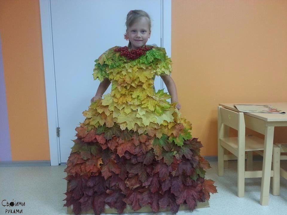 Осенний бал поделки своими руками: Осенние поделки из овощей своими руками для детского сада с фото и видео