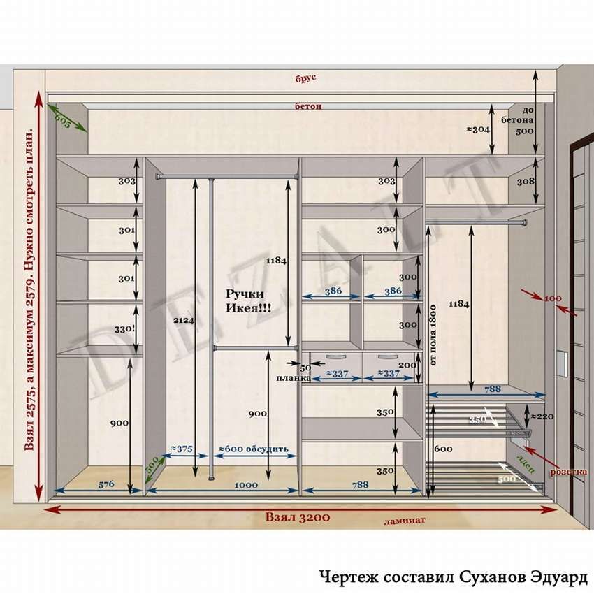 Встроенный шкаф купе своими руками чертежи и схемы: Встроенный шкаф купе своими руками поэтапно: чертежи, схемы, видео
