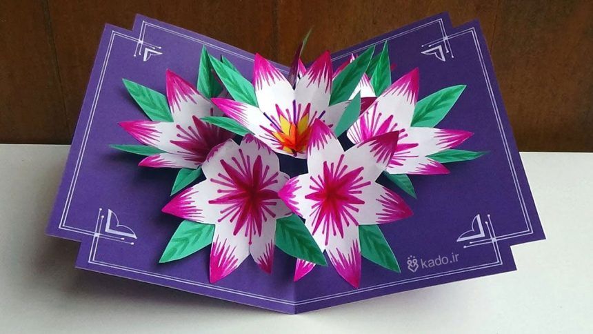 Как сделать открытку 3д: Как сделать объемную 3D открытку с пышными цветами