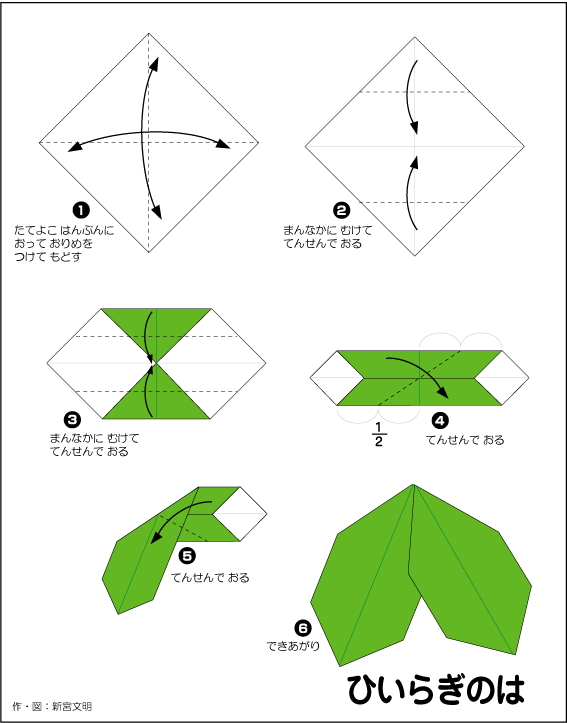 Схема оригами листок: Лист оригами схема сборки | Juravliki.ru