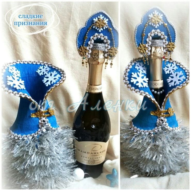 Декор новогодней бутылки шампанского своими руками: Новогодние бутылки своими руками: 27 необычных идей