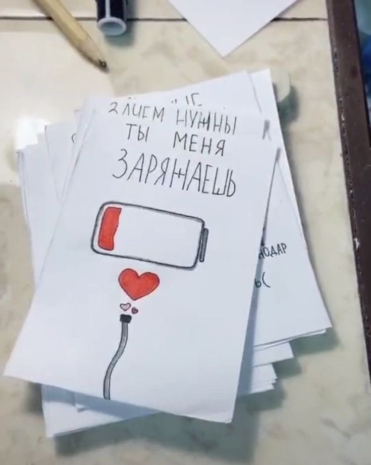 Необычная открытка с днем рождения парню своими руками: Поделка на день рождения мужчине своими руками