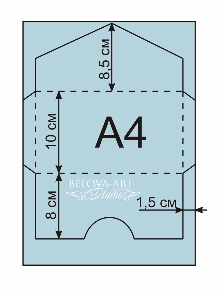 Как сделать из бумаги большой конверт: Как сделать конверт из бумаги А4 | Как Клуб