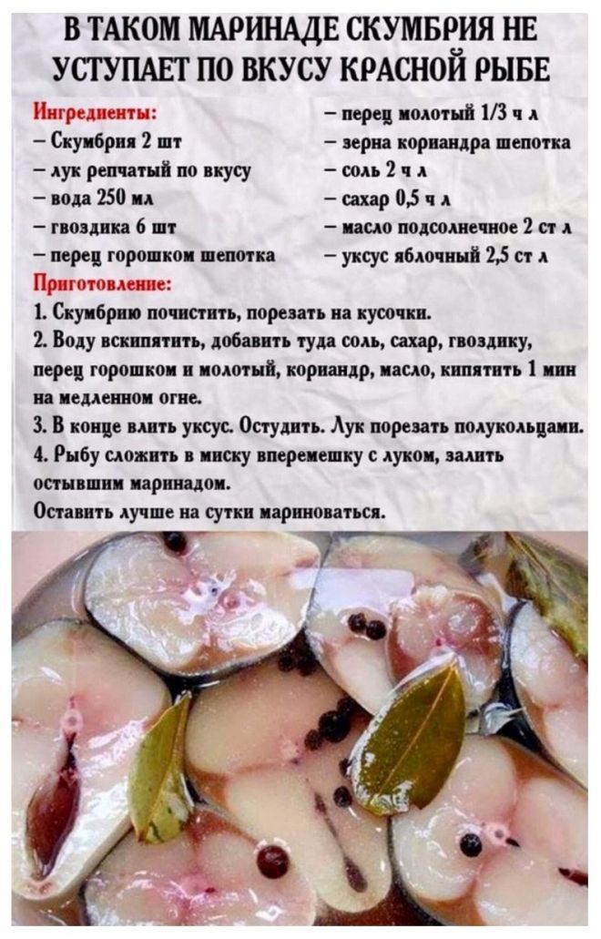 Как засолить рыбу в домашних условиях вкусно: Как засолить рыбу в домашних условиях