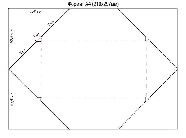 Как сделать из бумаги а3 конверт: Конверт из бумаги а3. Как сделать конверт из бумаги. Пошаговые мастер-классы.