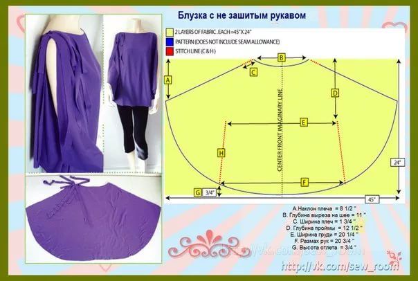 Как сшить блузку своими руками из трикотажа: Как выкроить блузку из трикотажа. Шикарные модели блузок и футболок для начинающих