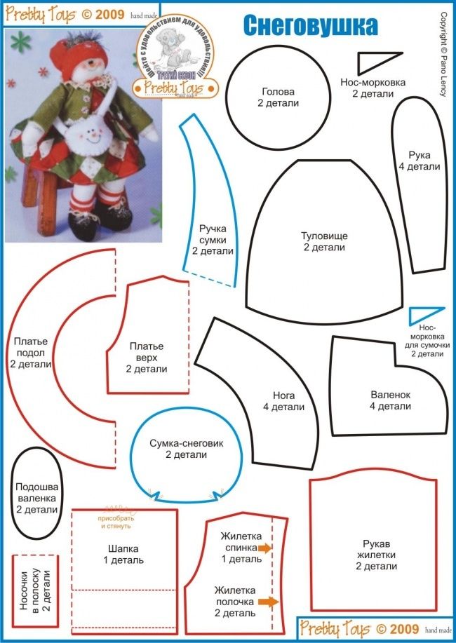Снеговики своими руками выкройки мк: выкройка, пошаговый мк, подборка схем