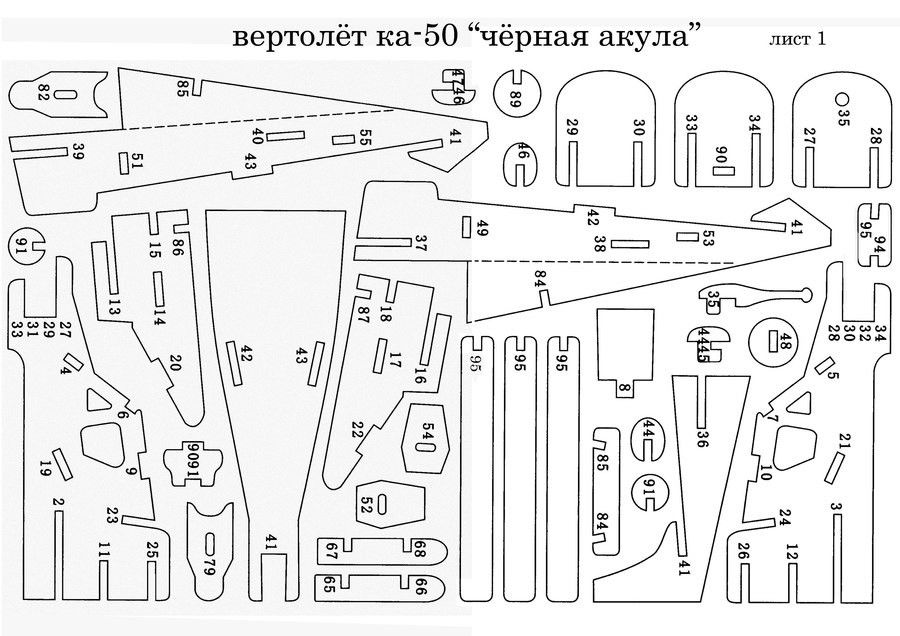 Поделки из фанеры чертежи своими руками: Поделки из фанеры - 140 фото простых моделей и красивых изделий