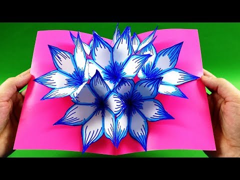 Цветы 3д открытка: 3D открытка с цветами | Сделай сам своими руками
