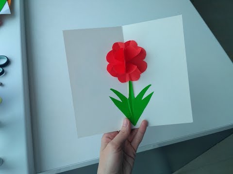 Цветы объемные из бумаги для открытки своими руками: Объемные цветы из бумаги своими руками. Пошаговые инструкции + 400 фото