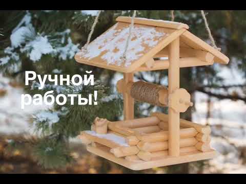 Как сделать из дерева кормушку: (๏̯͡๏)Кормушка для птиц из дерева. Своими руками (Чертежи + 450 фото!)