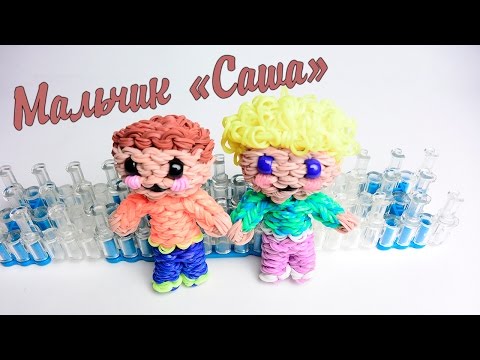 Фигурки 3 д из резинок: ❤Зайчик 3D. Фигурки из резинок❤Как плести зайчика из резинок в видеоуроке №243
