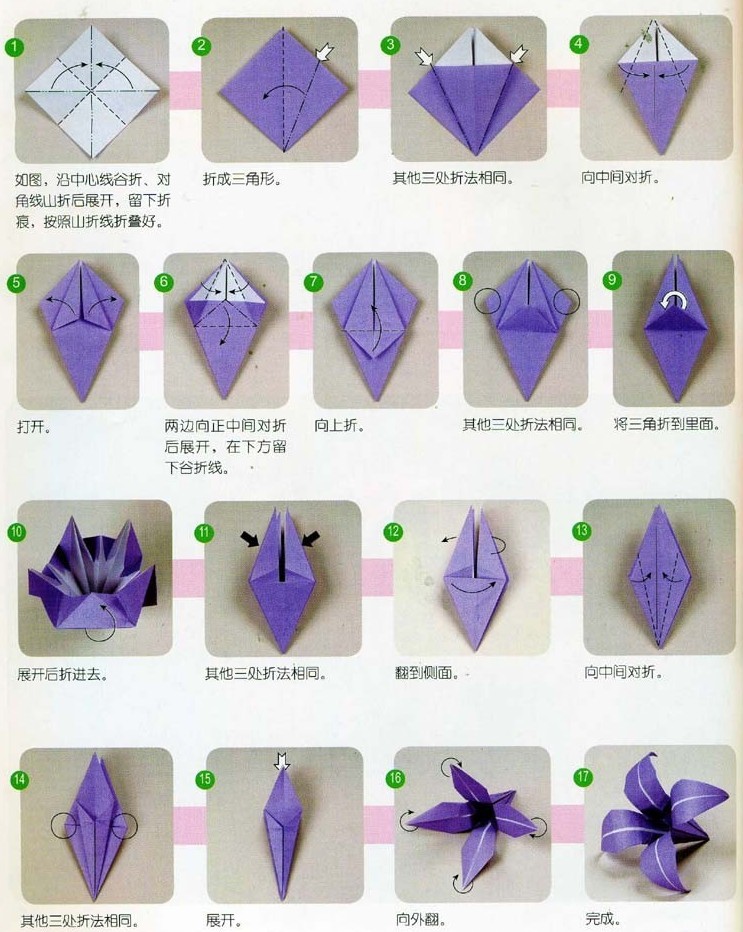 Как сделать из бумаги цветы из оригами: 10 вариантов как сделать цветы оригами своими руками