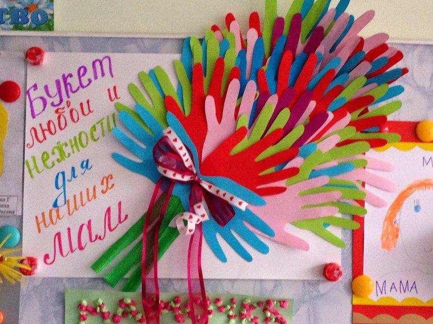 Поделка своими руками к дню матери в детском саду: Поделки ко Дню Матери своими руками в детском саду и начальной школе