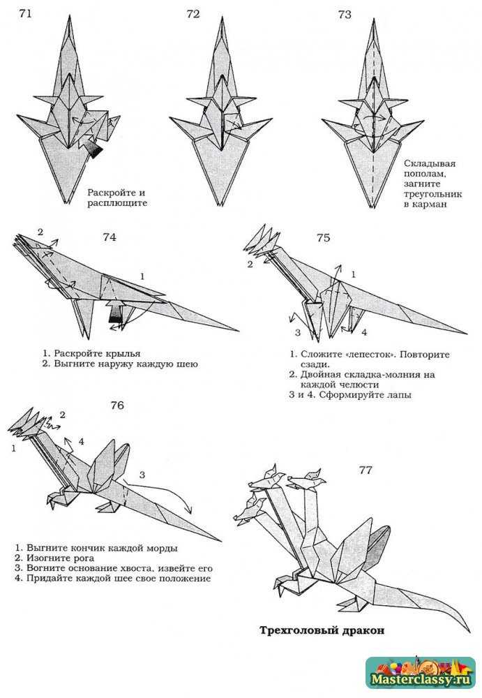 Сложные оригами схемы: схемы красивых оригами из бумаги, самые сложные в мире фигуры и средней сложности. Как поэтапно сделать поделки из листов А4?